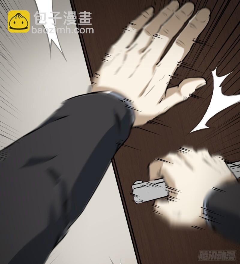 54.斗法10
