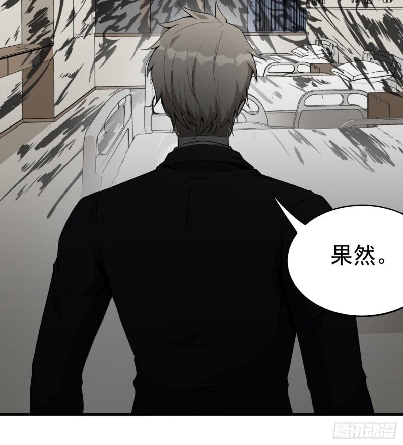 54.斗法16
