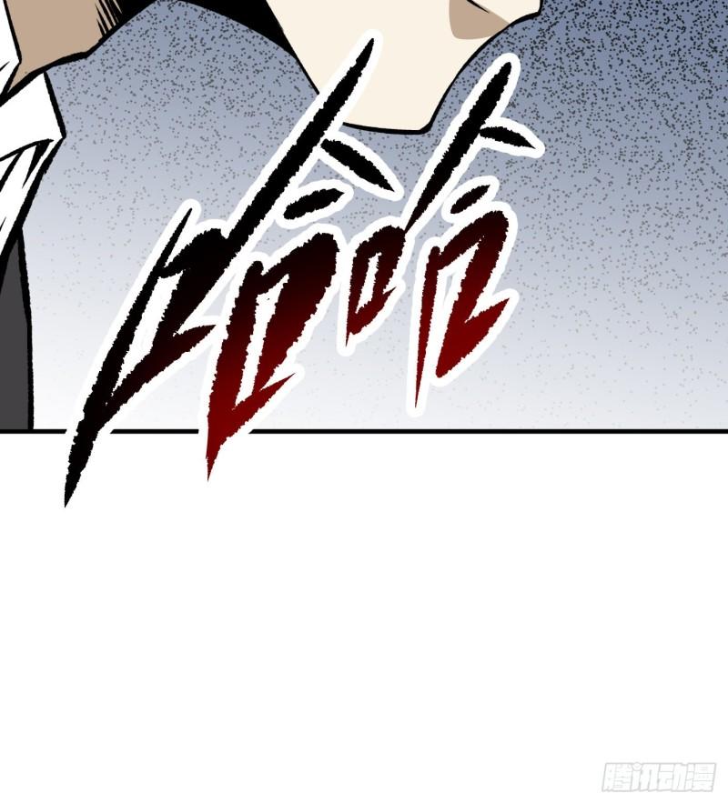 54.斗法25