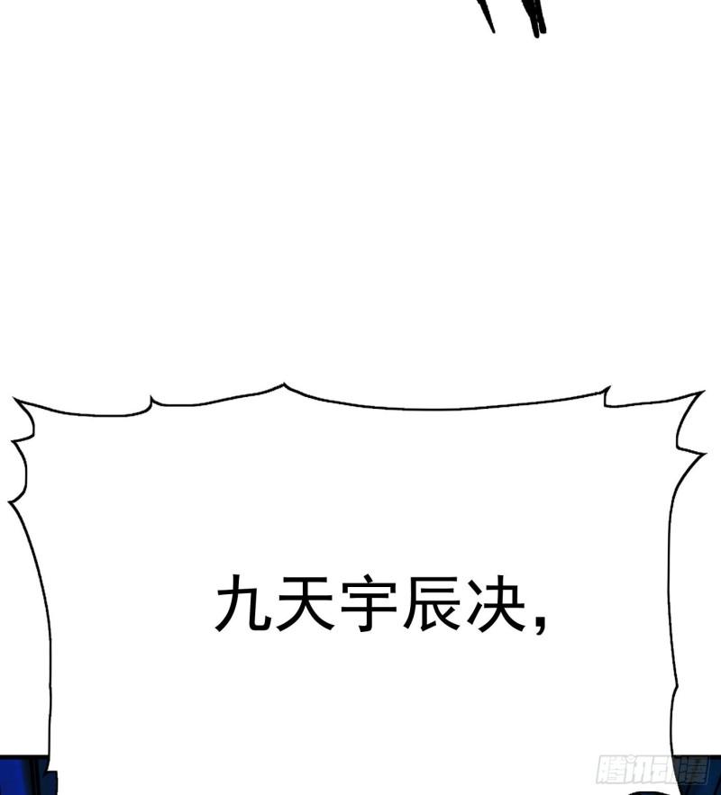 54.斗法30