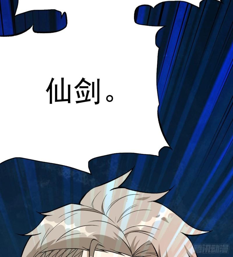 54.斗法31