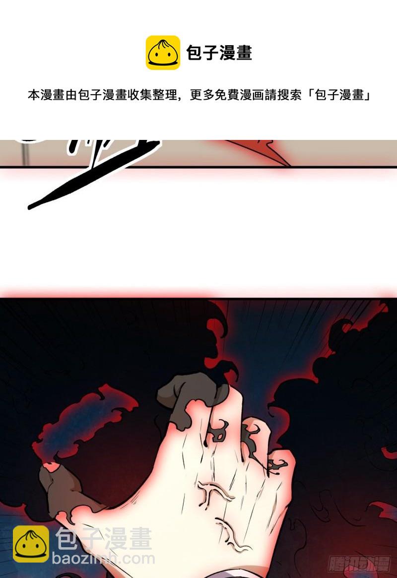 54.斗法37