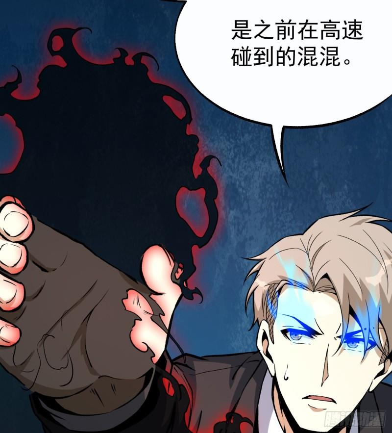 54.斗法39