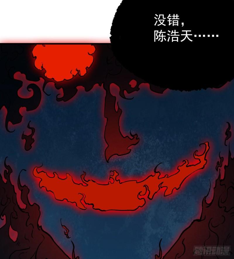 54.斗法41