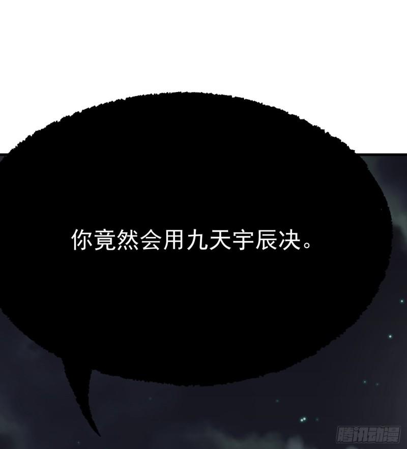 54.斗法44
