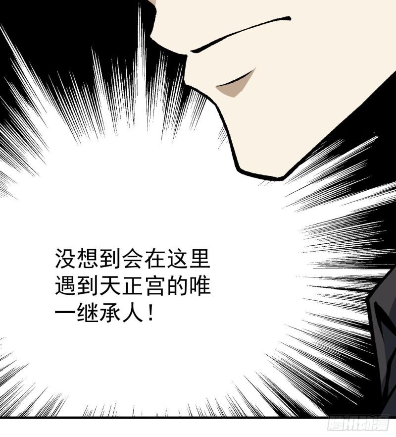 54.斗法49