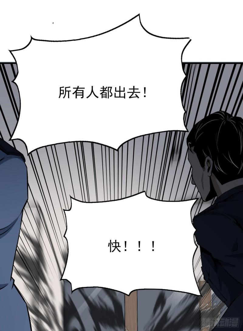 54.斗法6