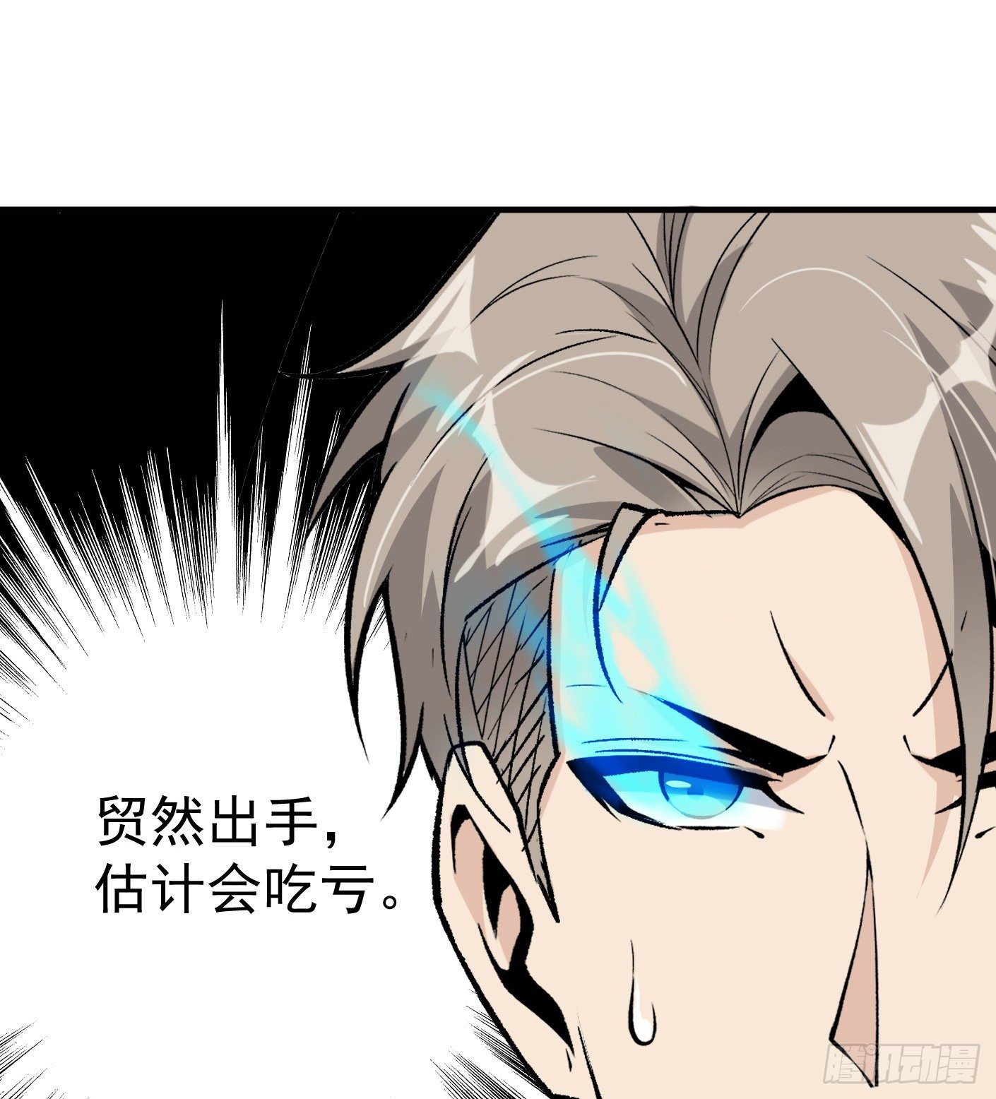 56.阴兵杀阵2