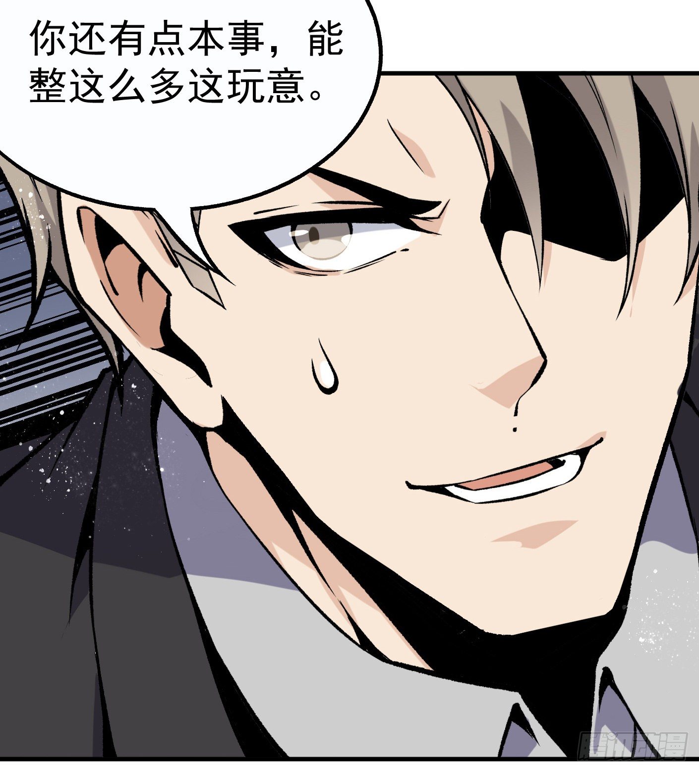 56.阴兵杀阵35