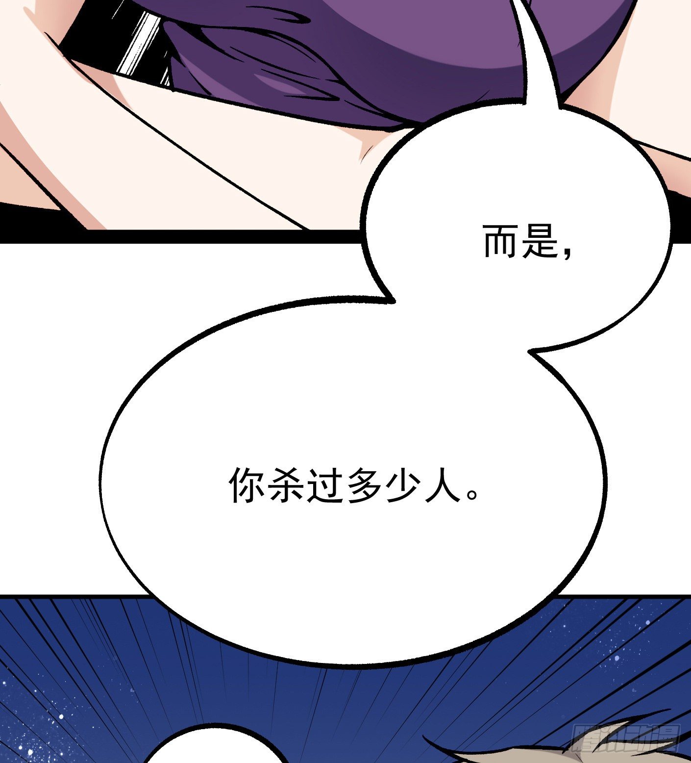 56.阴兵杀阵38