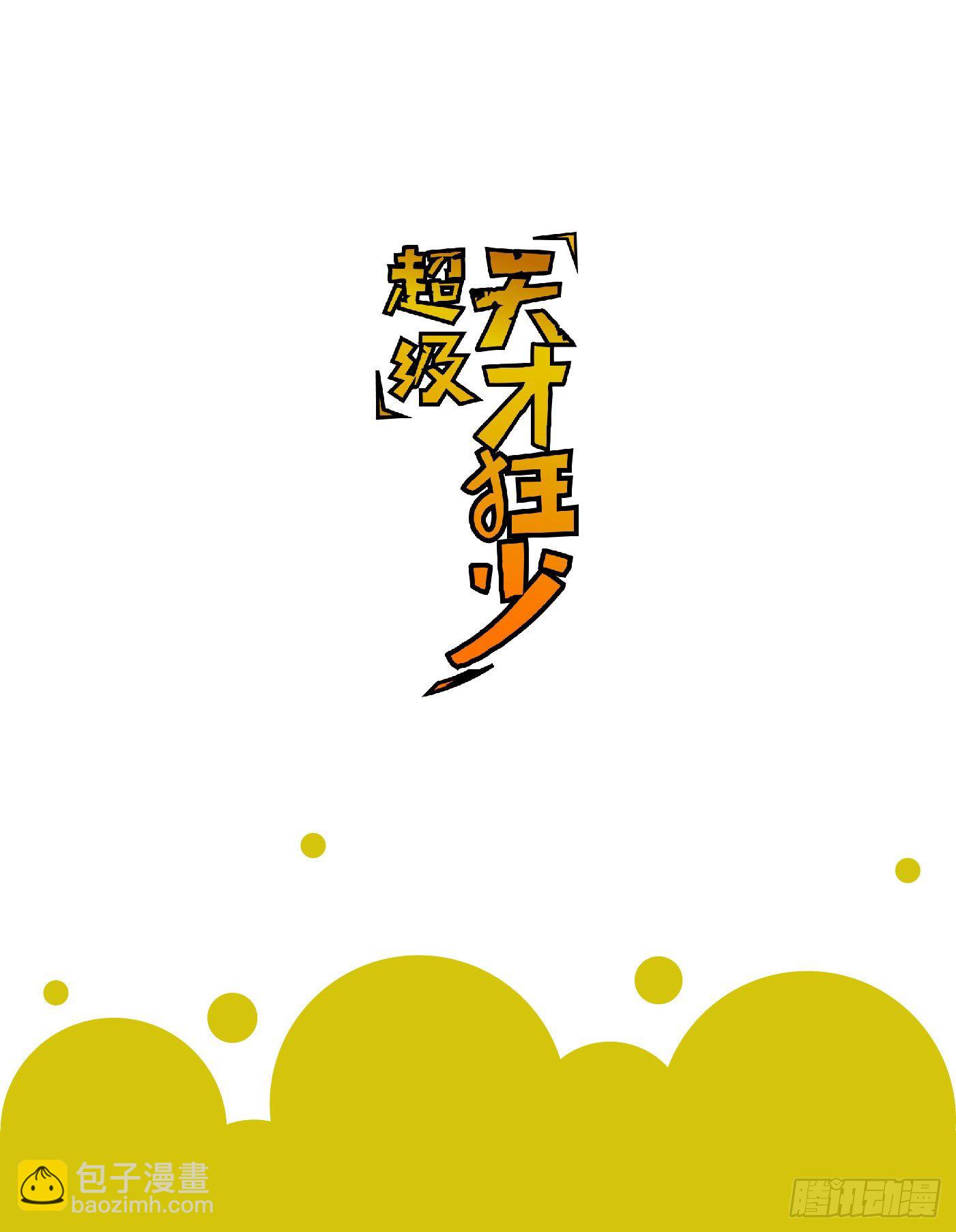 56.阴兵杀阵40