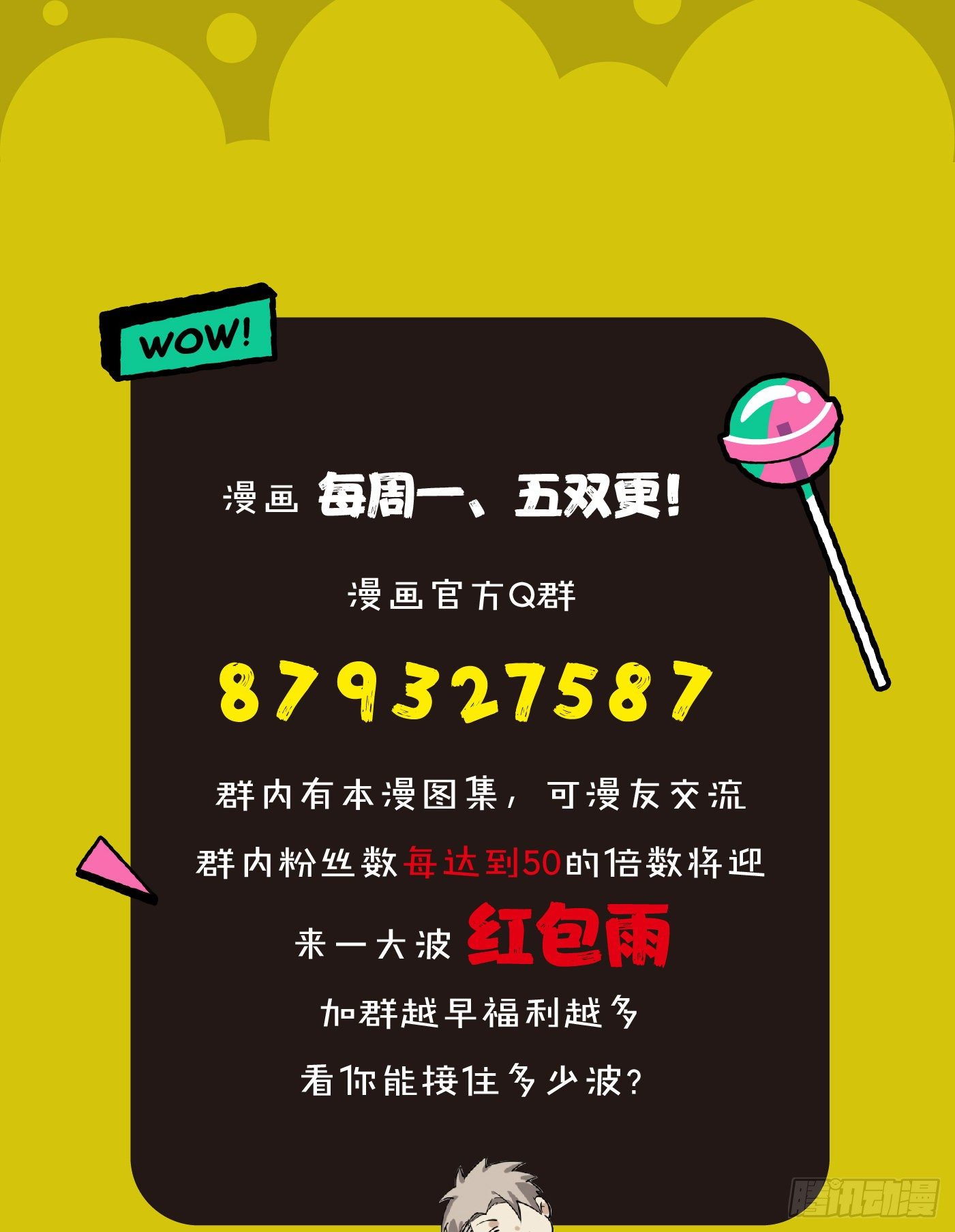 56.阴兵杀阵47