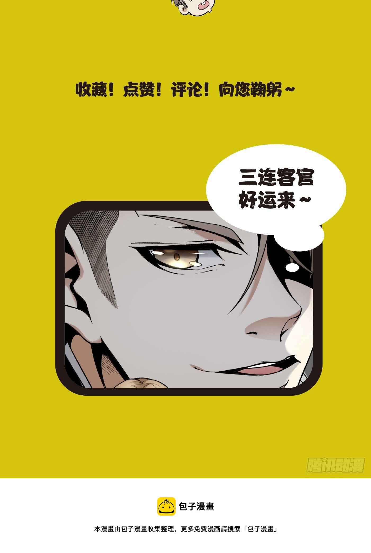 56.阴兵杀阵48