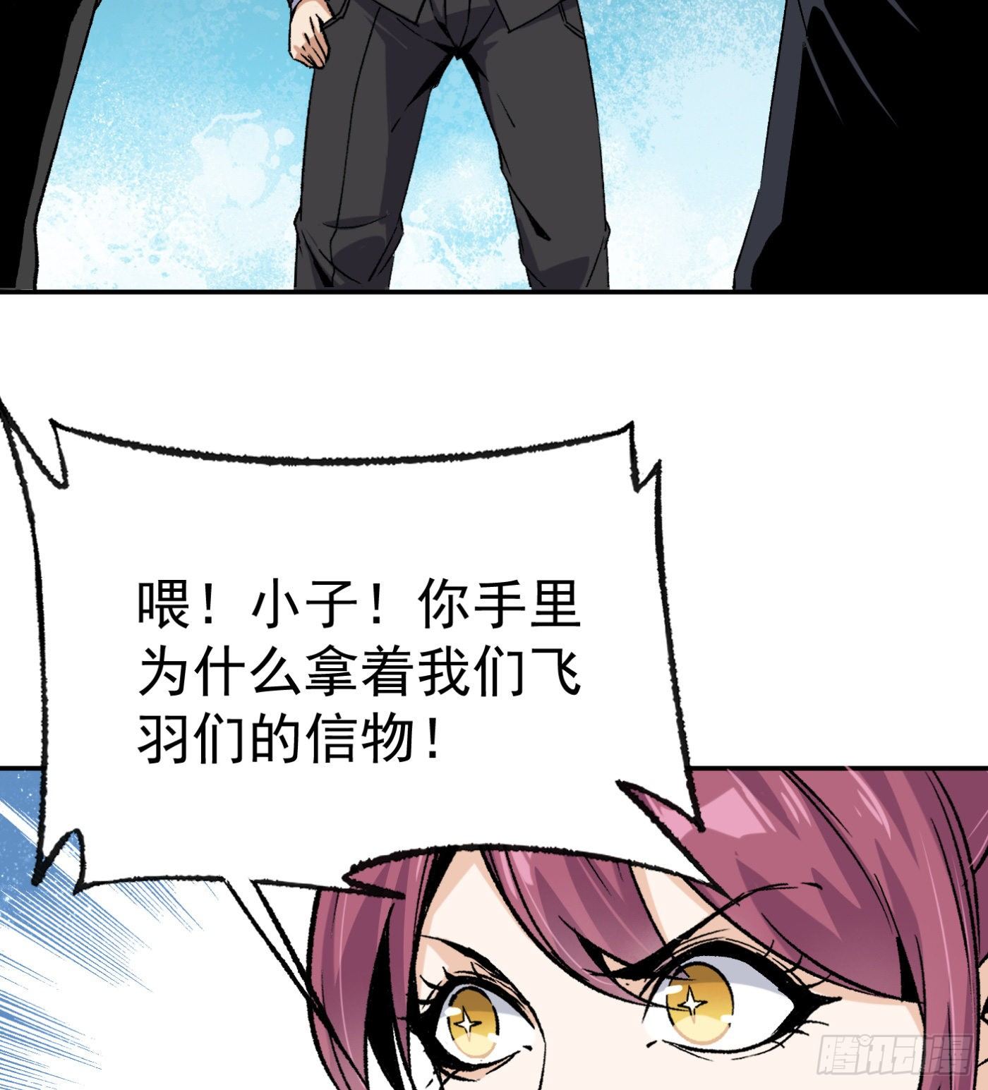 60.飞羽门1