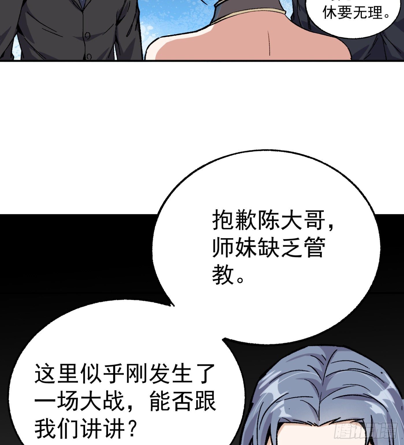 60.飞羽门10