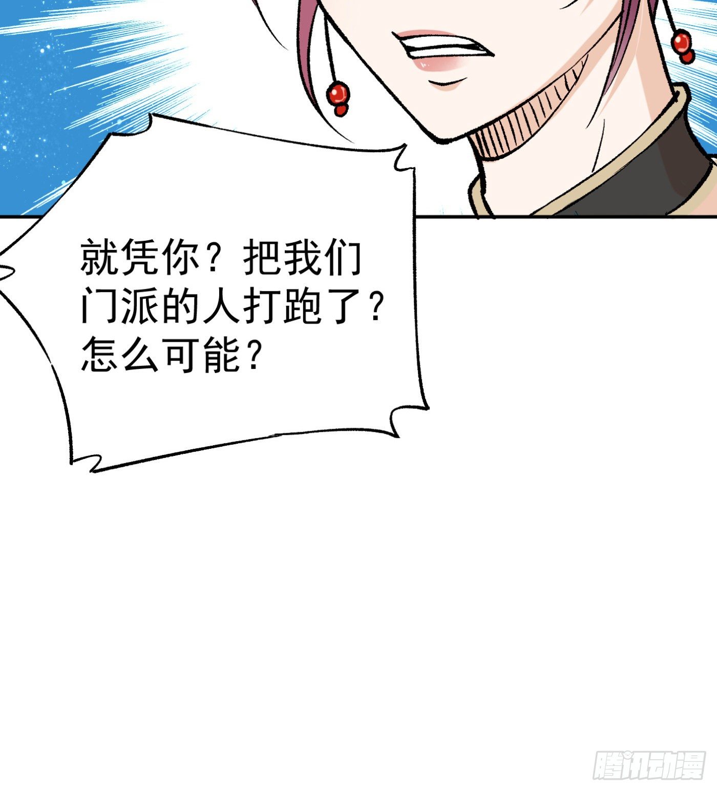 60.飞羽门15