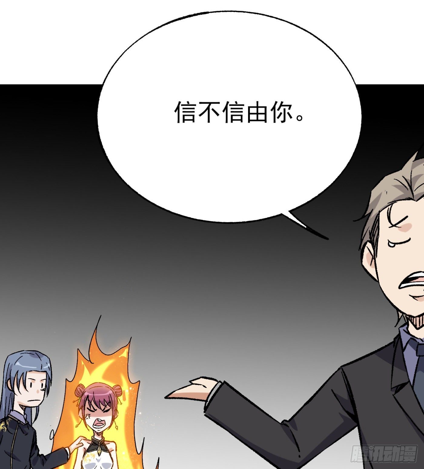 60.飞羽门16
