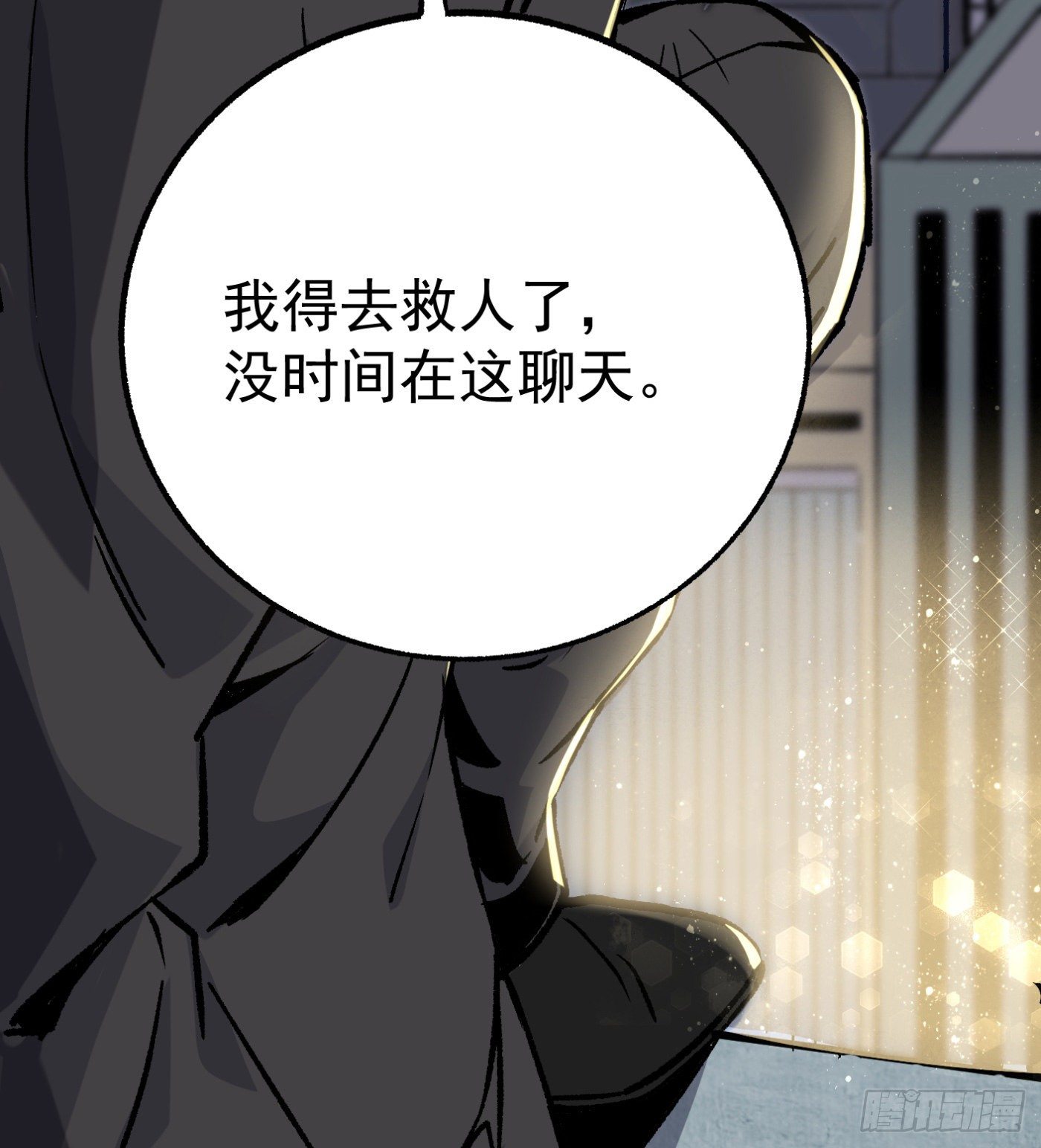 60.飞羽门20