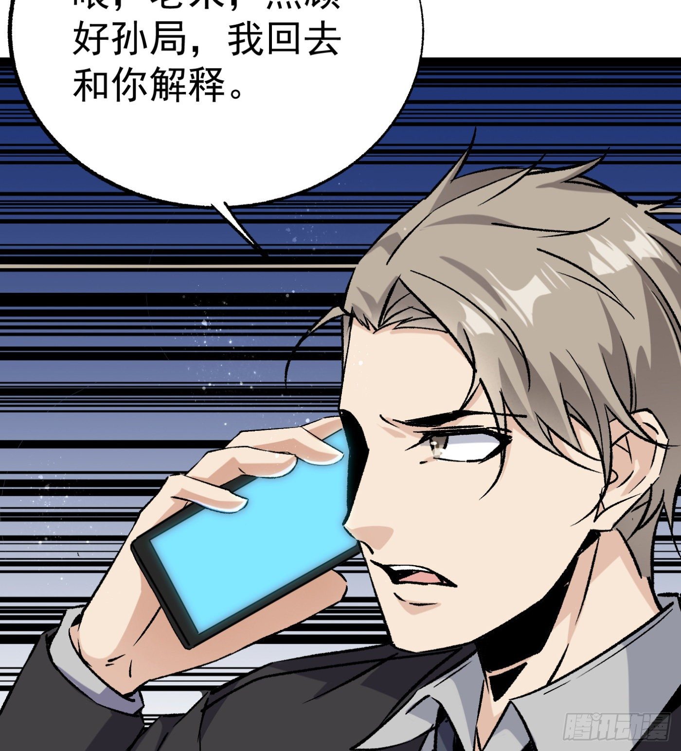 60.飞羽门24