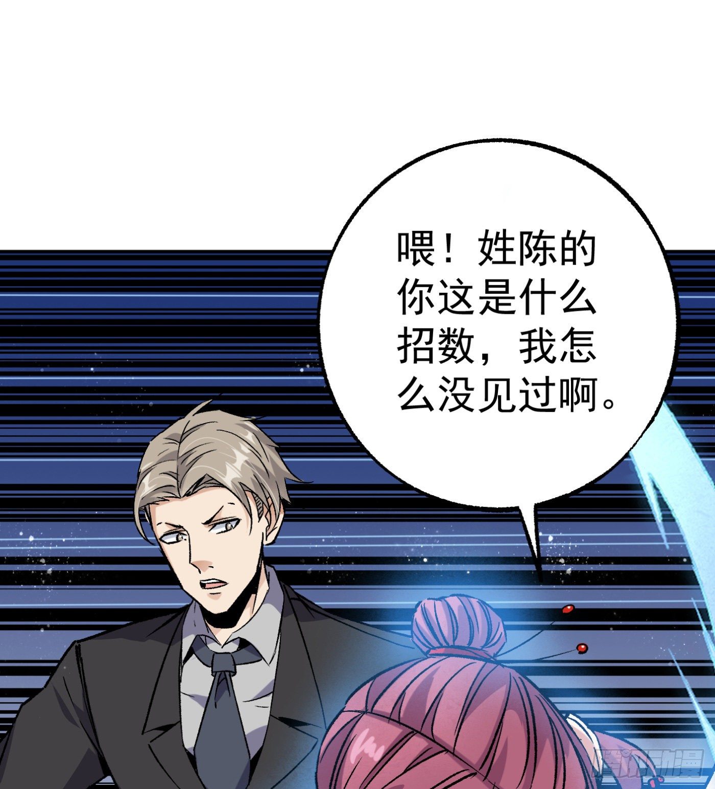 60.飞羽门27