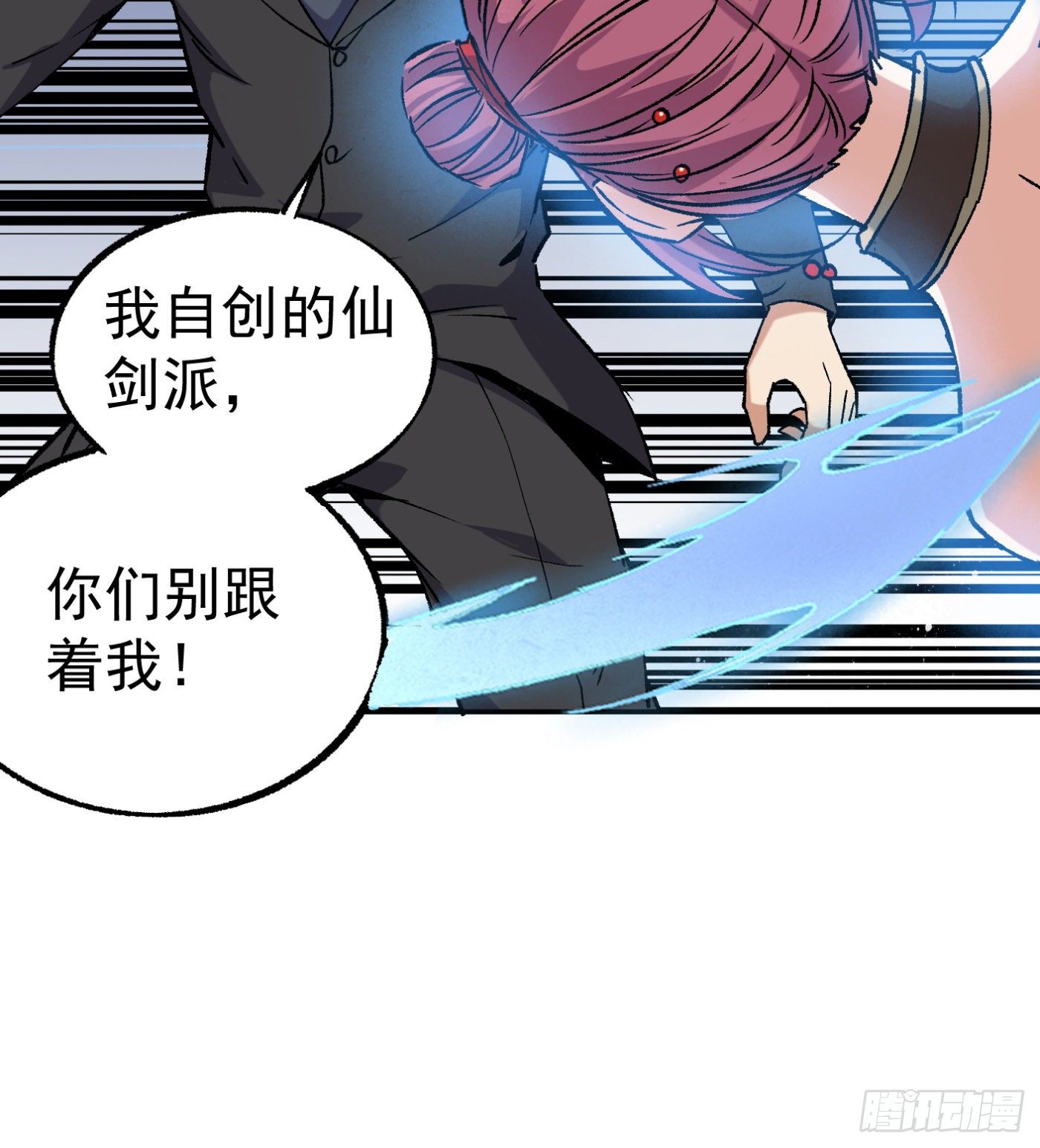 60.飞羽门28