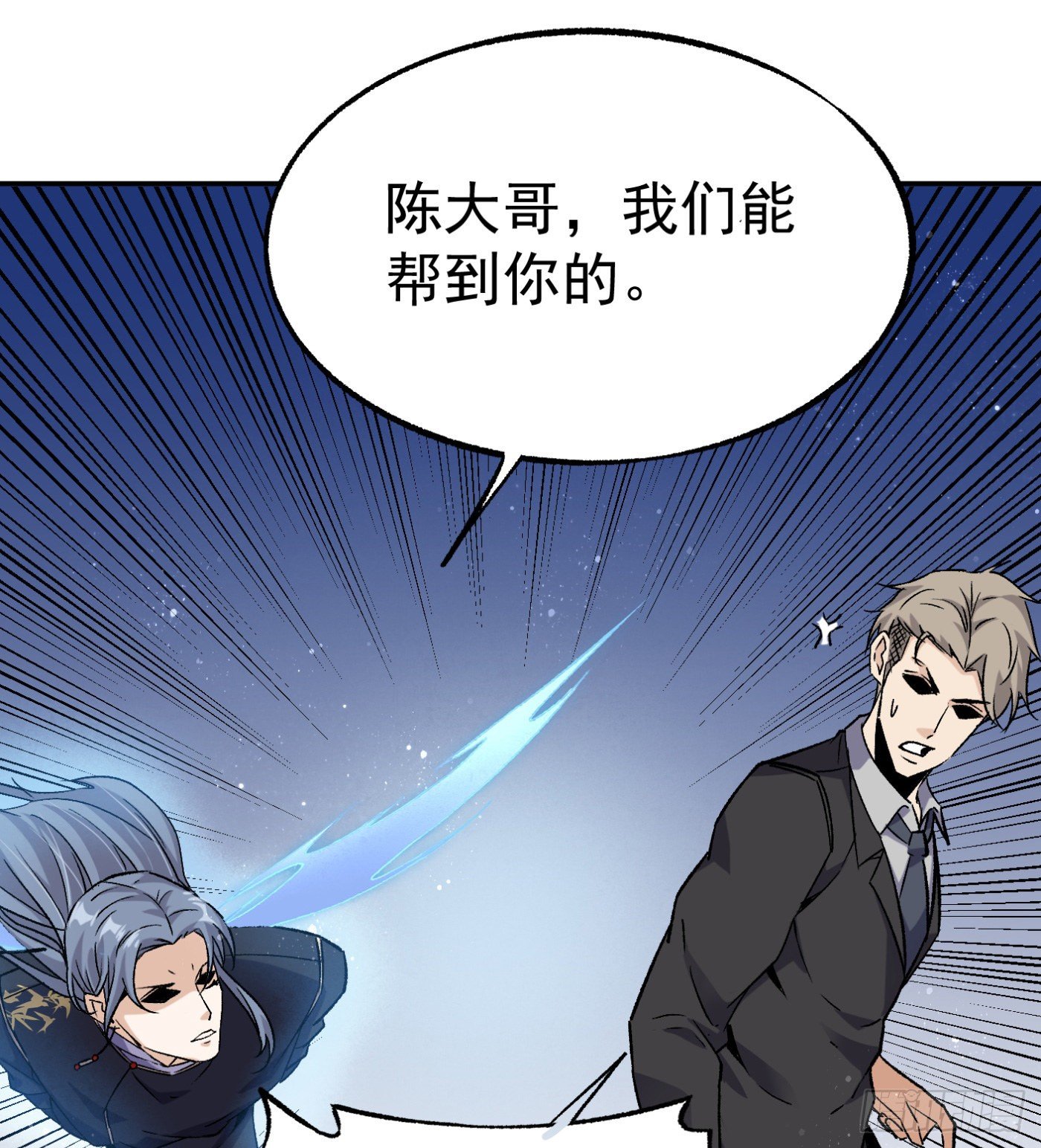 60.飞羽门29