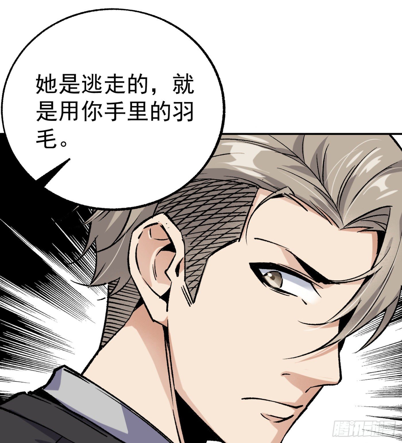 60.飞羽门32