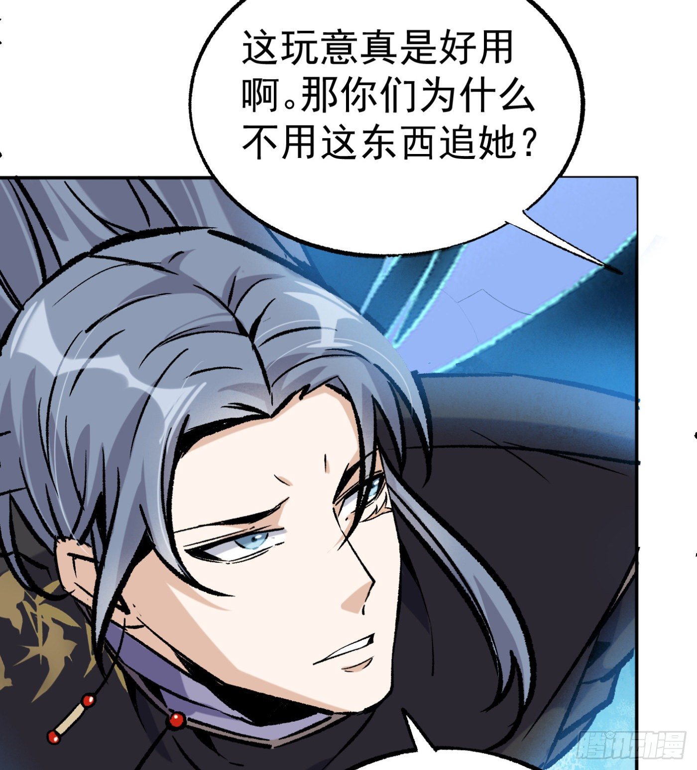 60.飞羽门34