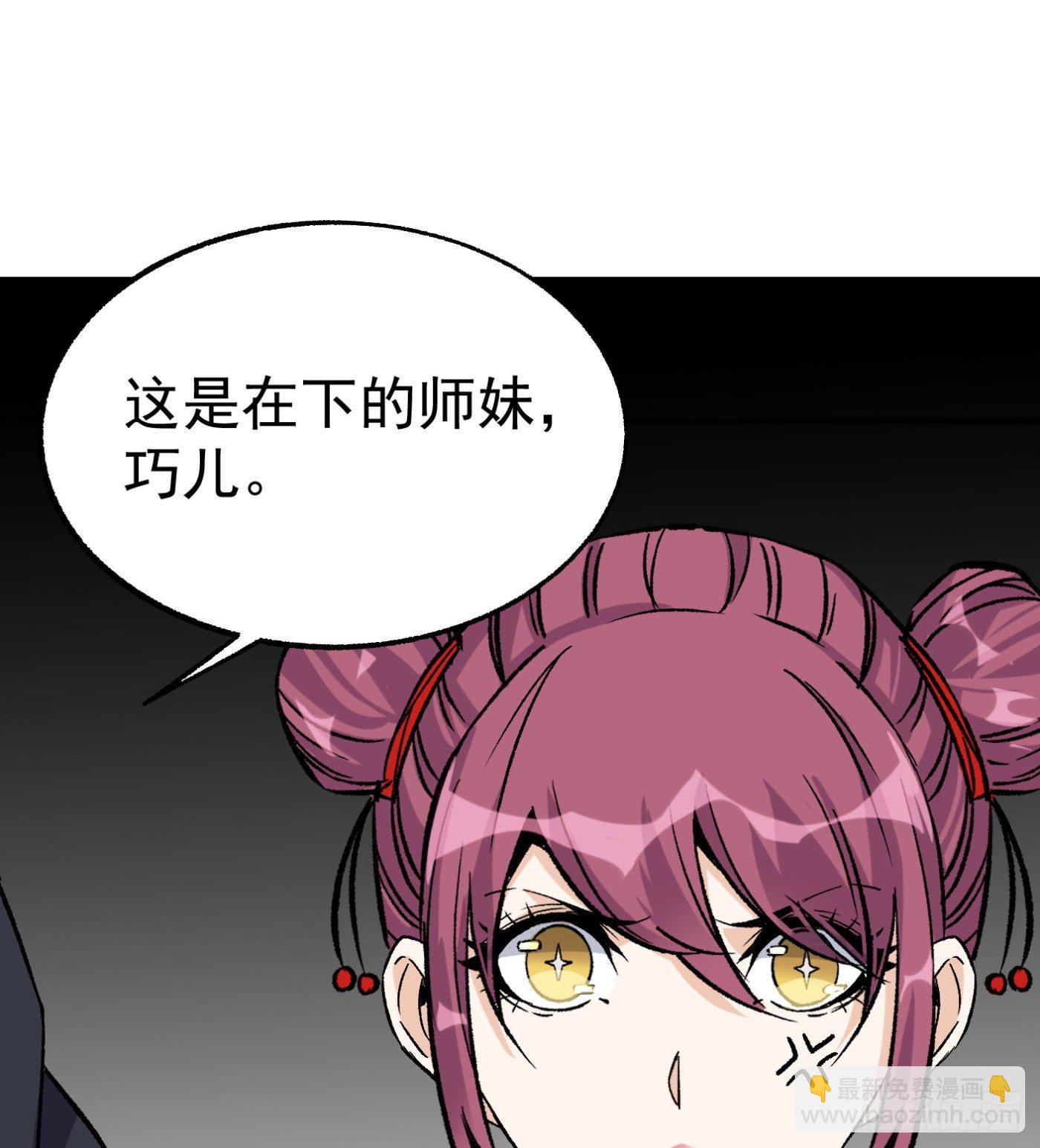 60.飞羽门7