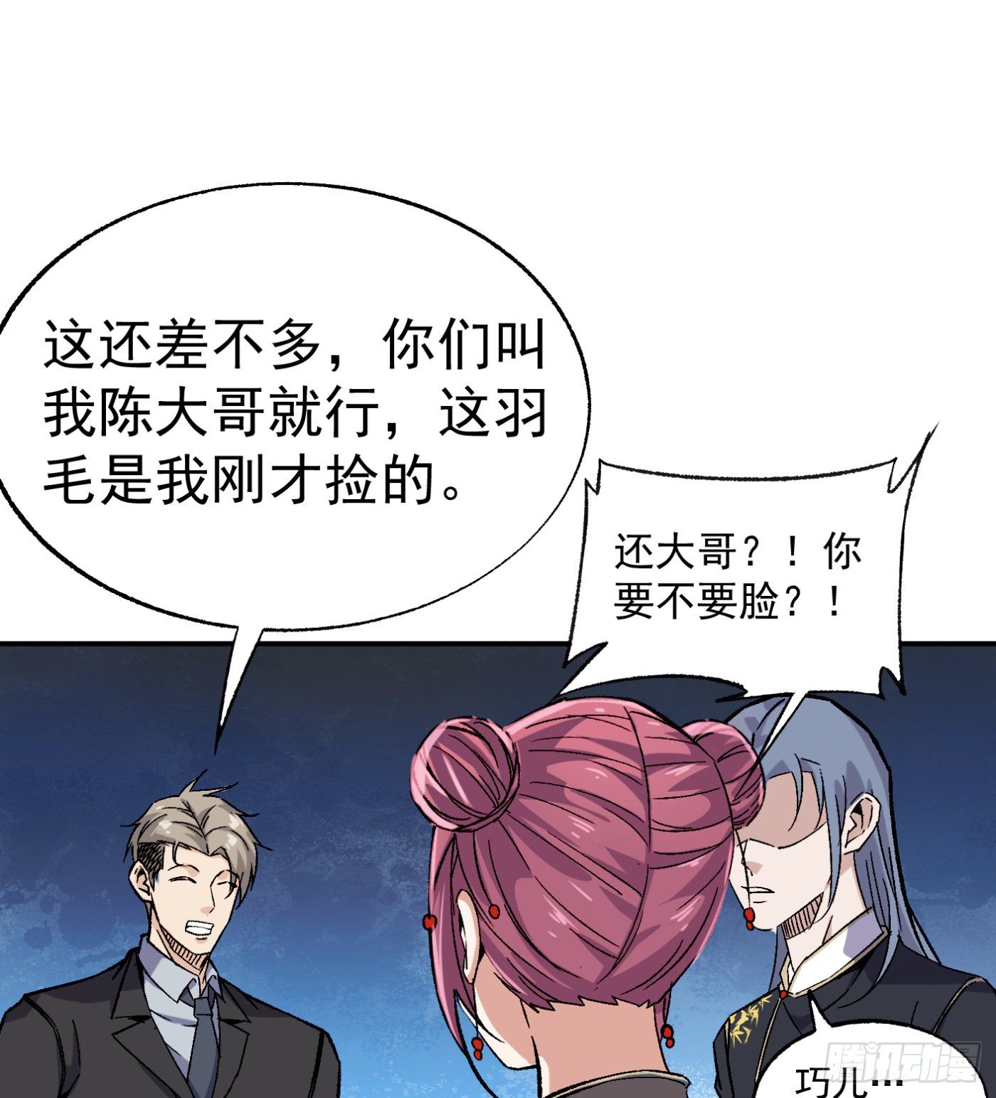 60.飞羽门9