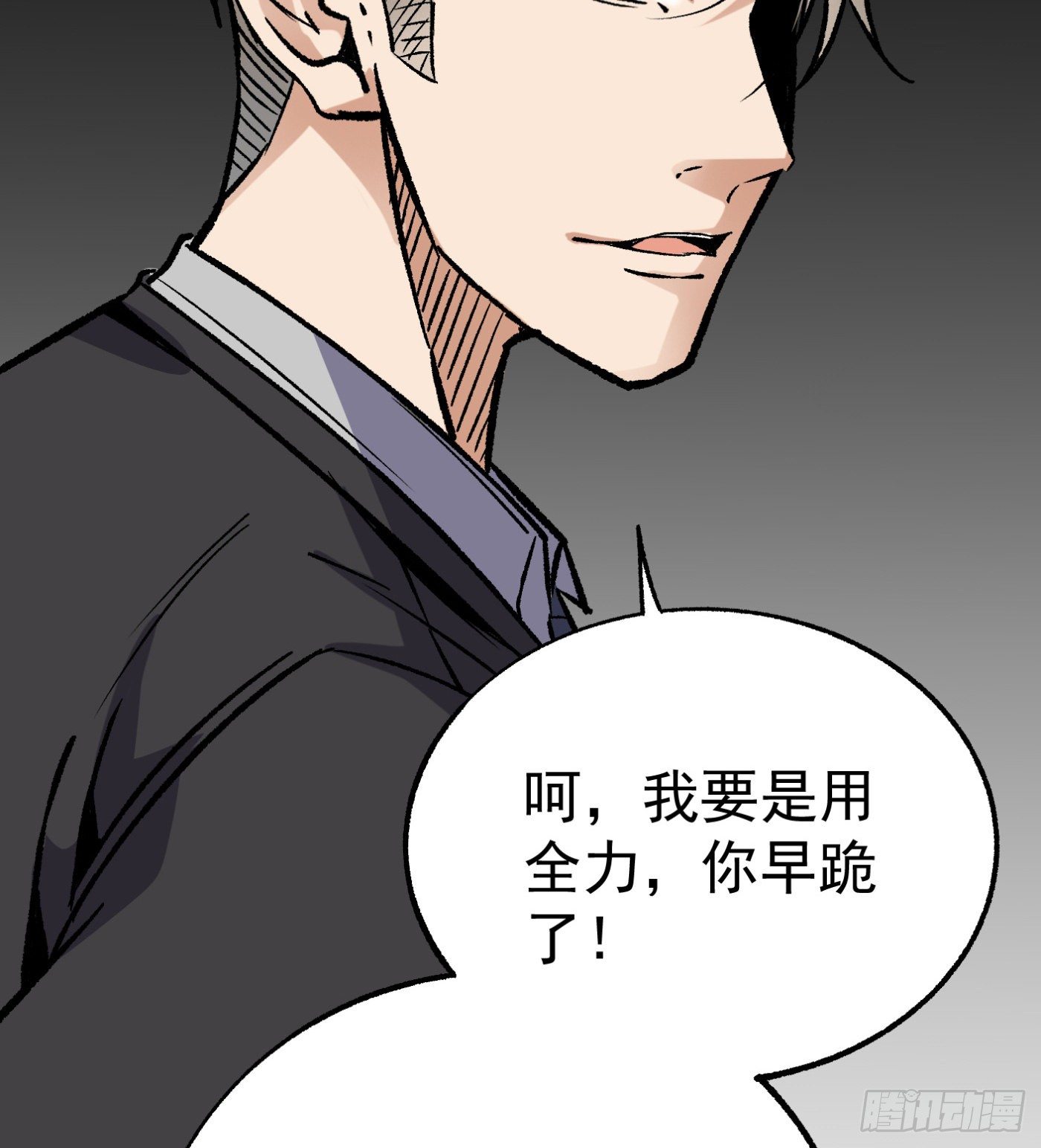 65.飞羽门的叛徒12