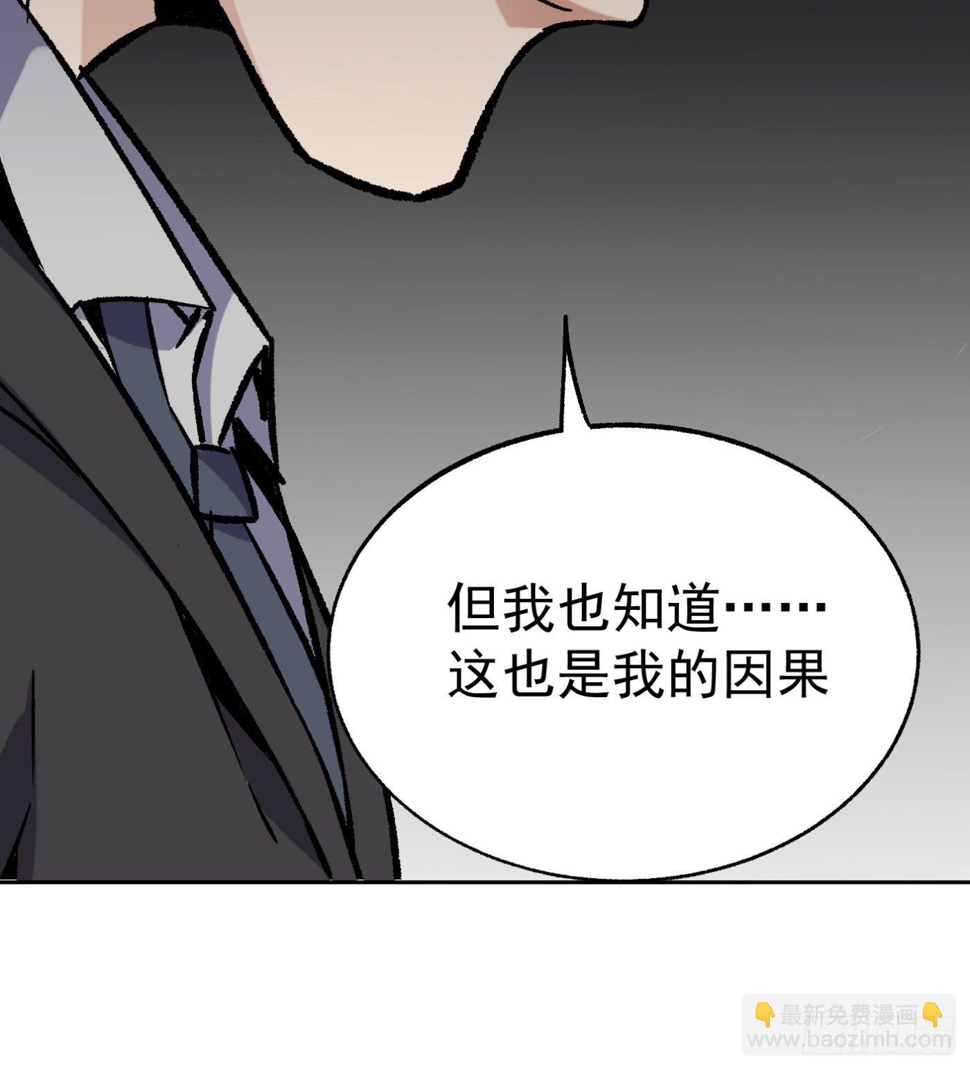 65.飞羽门的叛徒14