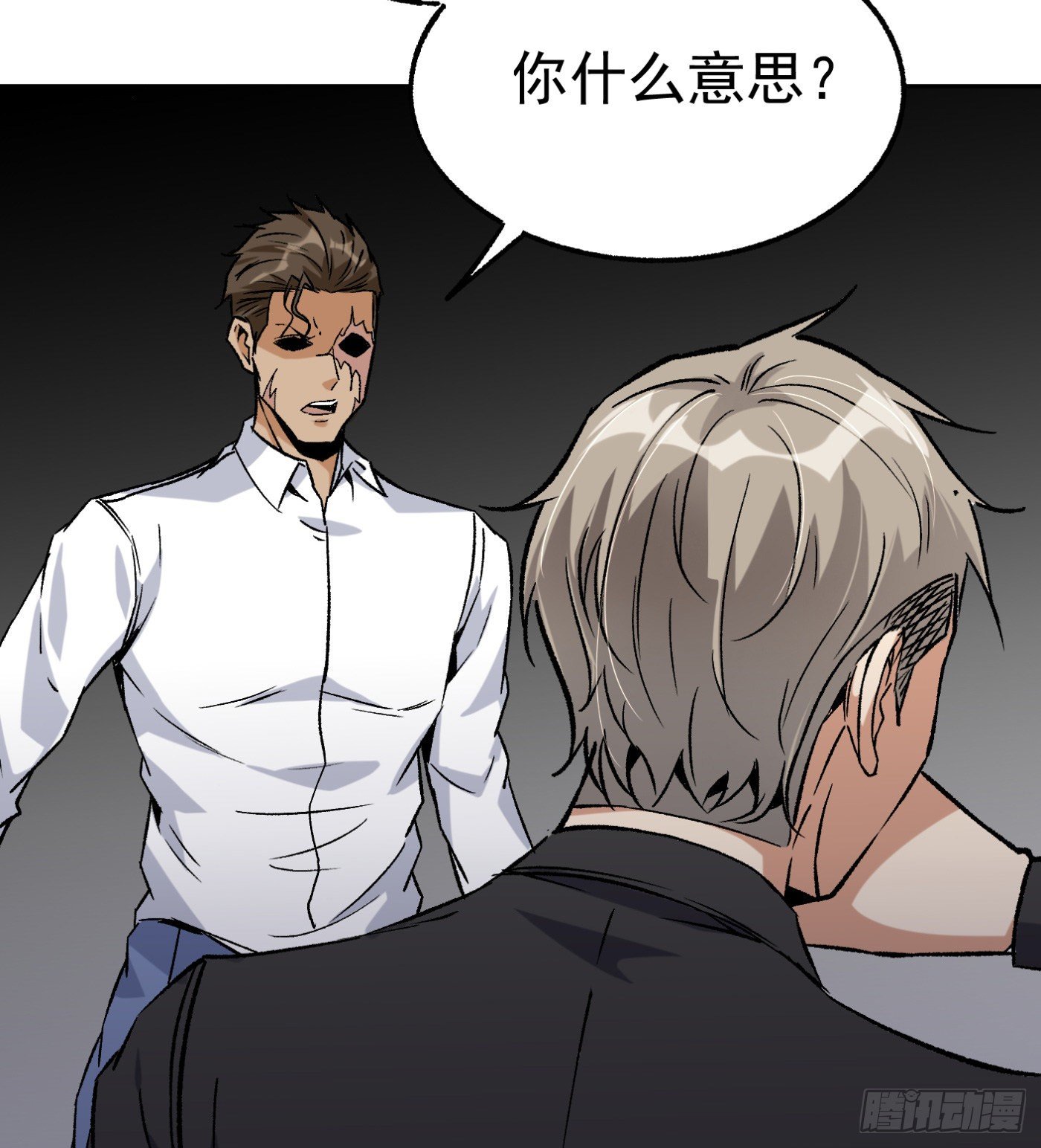 65.飞羽门的叛徒19