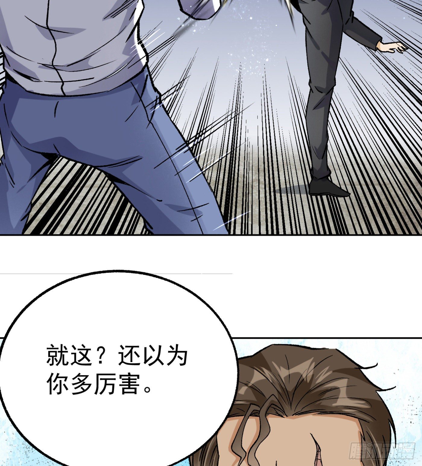 65.飞羽门的叛徒9