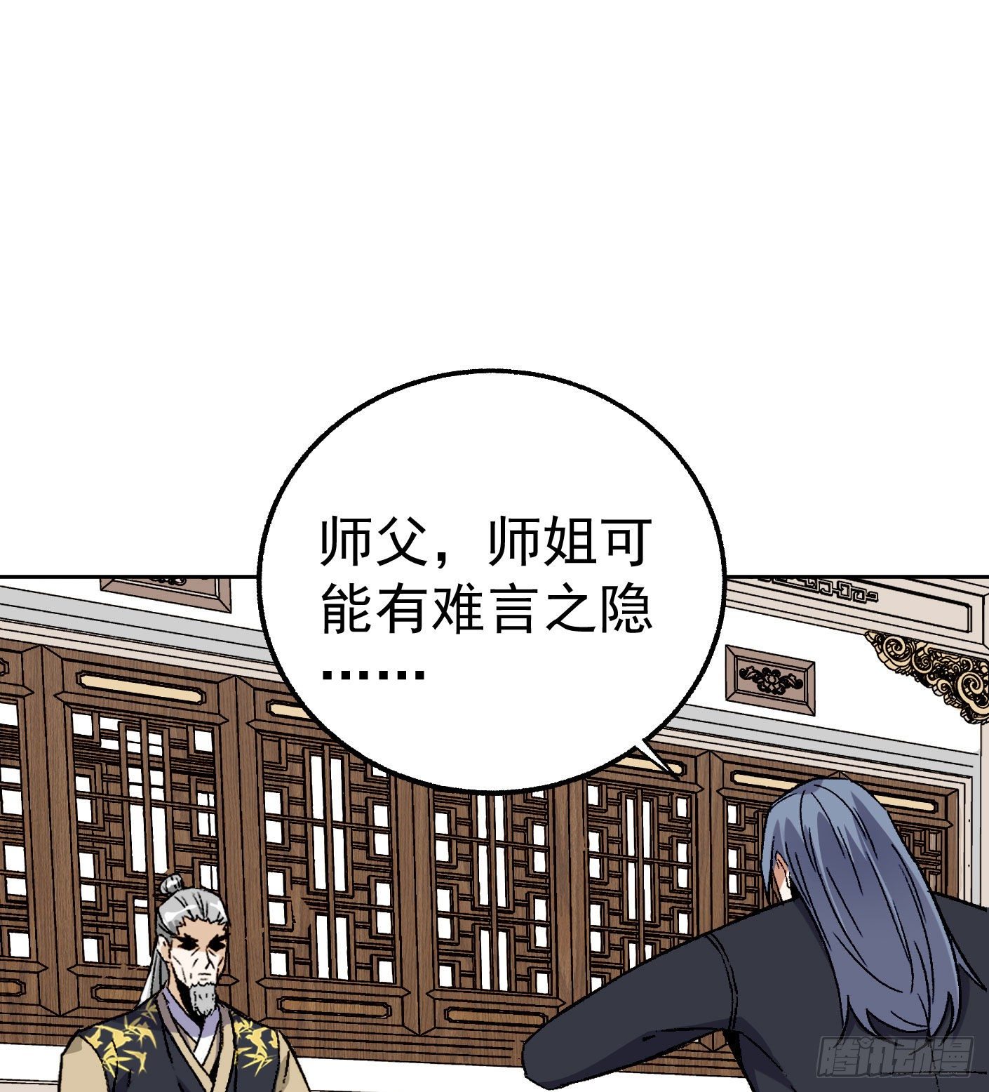 66.姐妹情深1