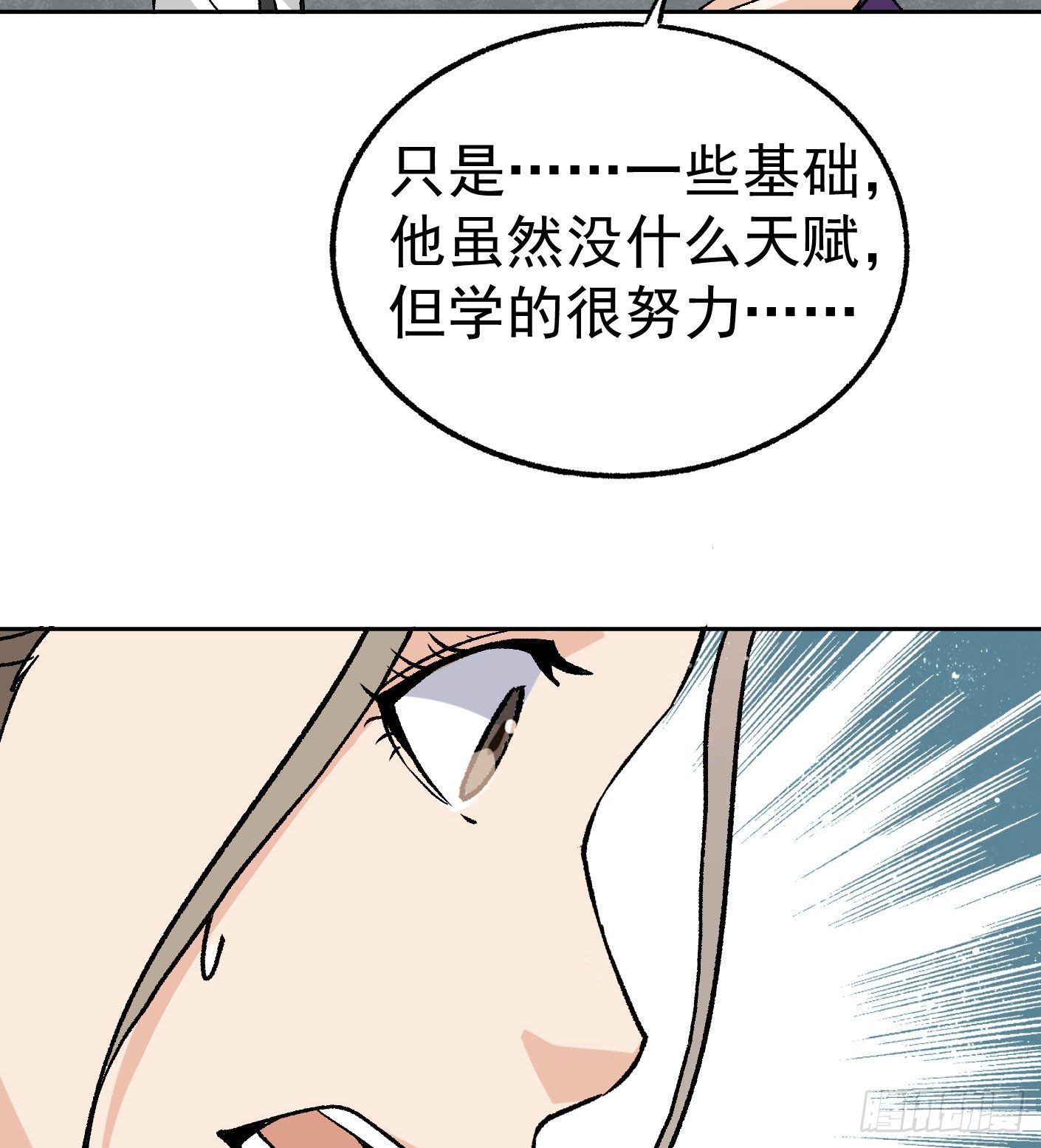 66.姐妹情深11