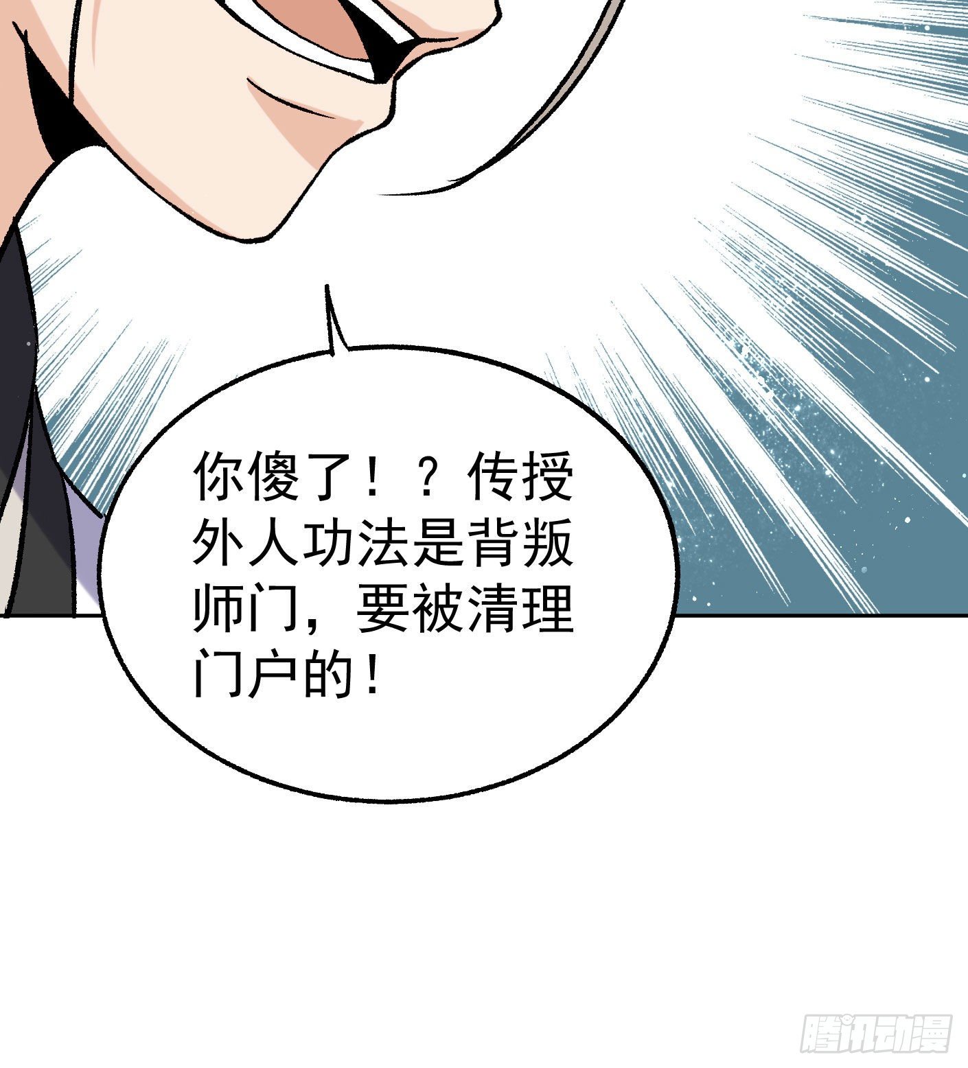 66.姐妹情深12