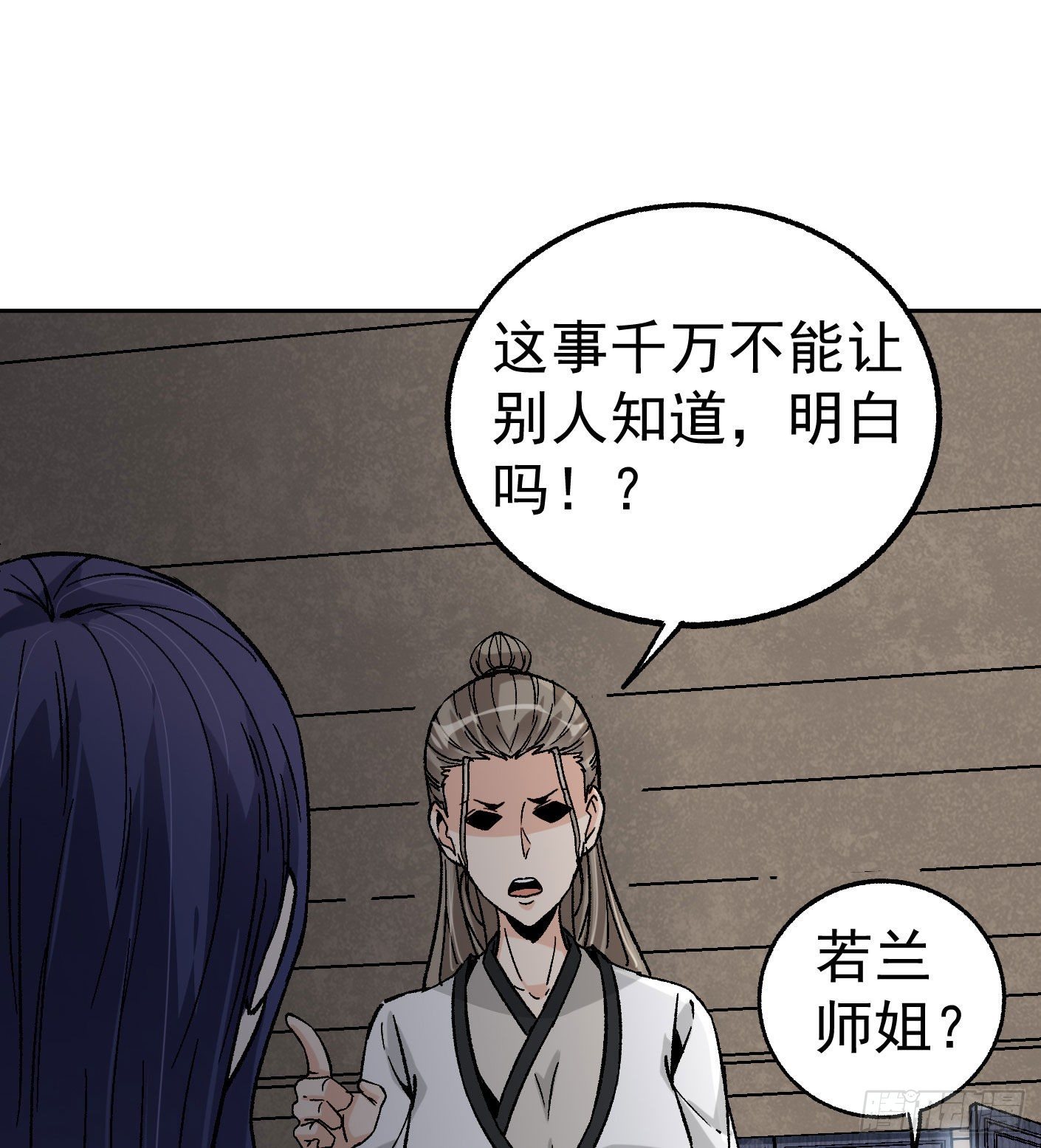 66.姐妹情深13