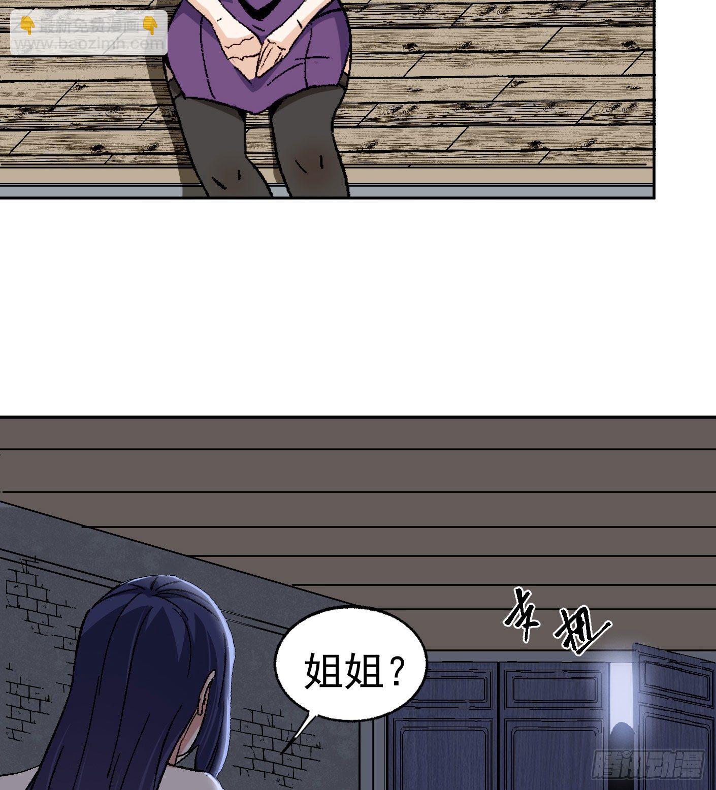 66.姐妹情深5