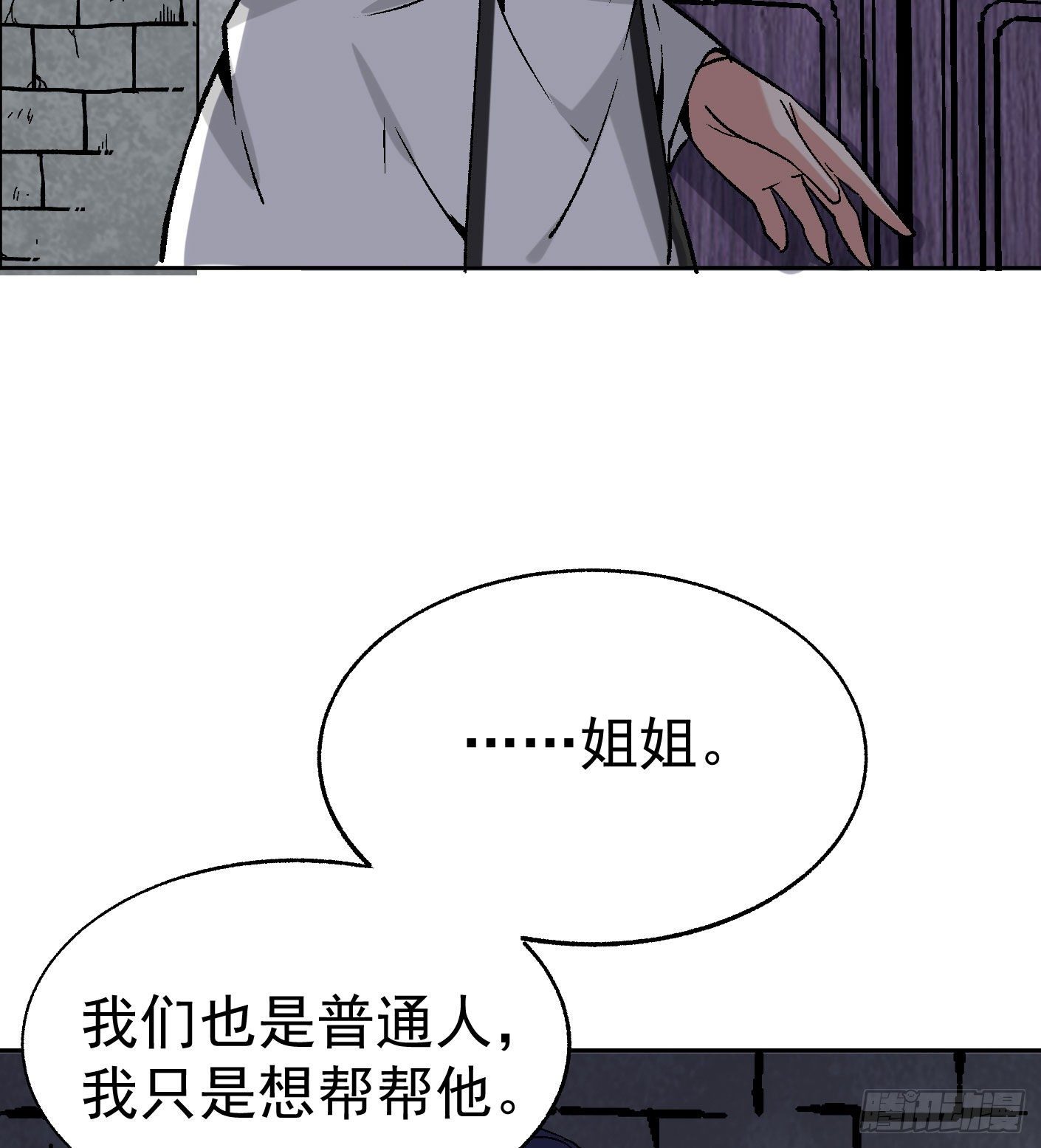 66.姐妹情深8