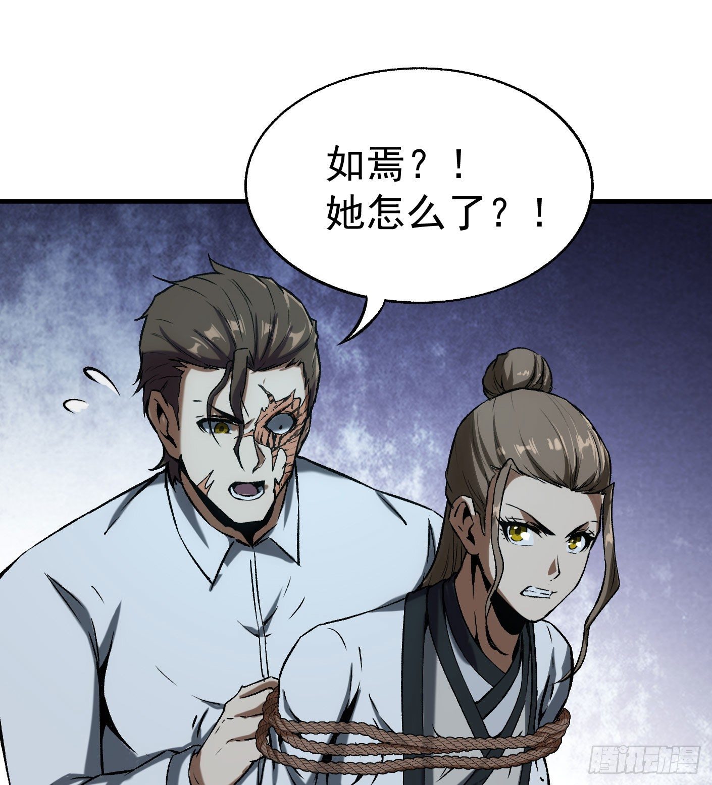 68.处刑1
