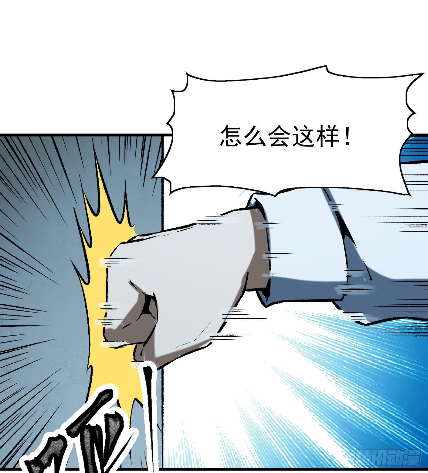 68.处刑10
