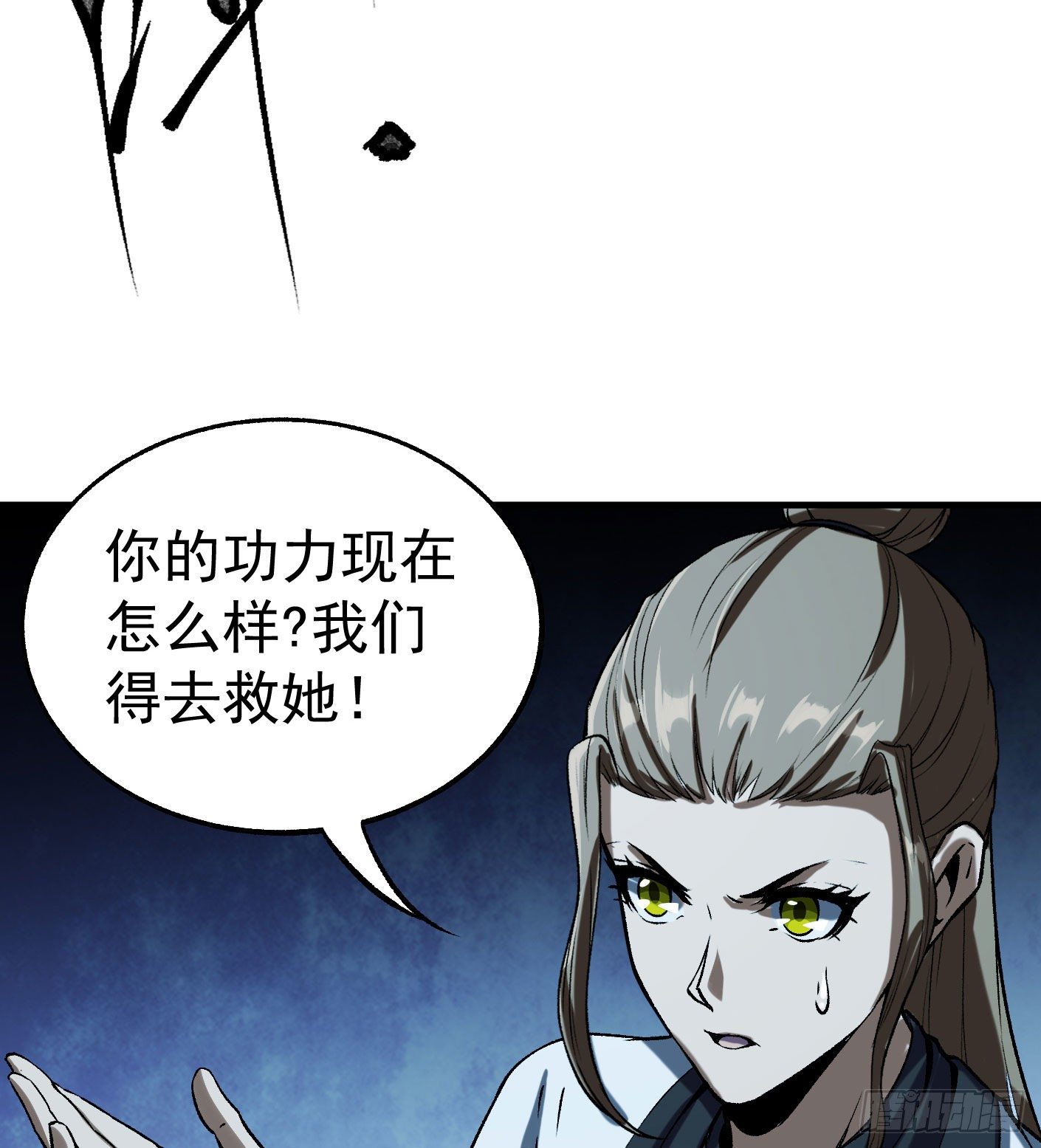 68.处刑11