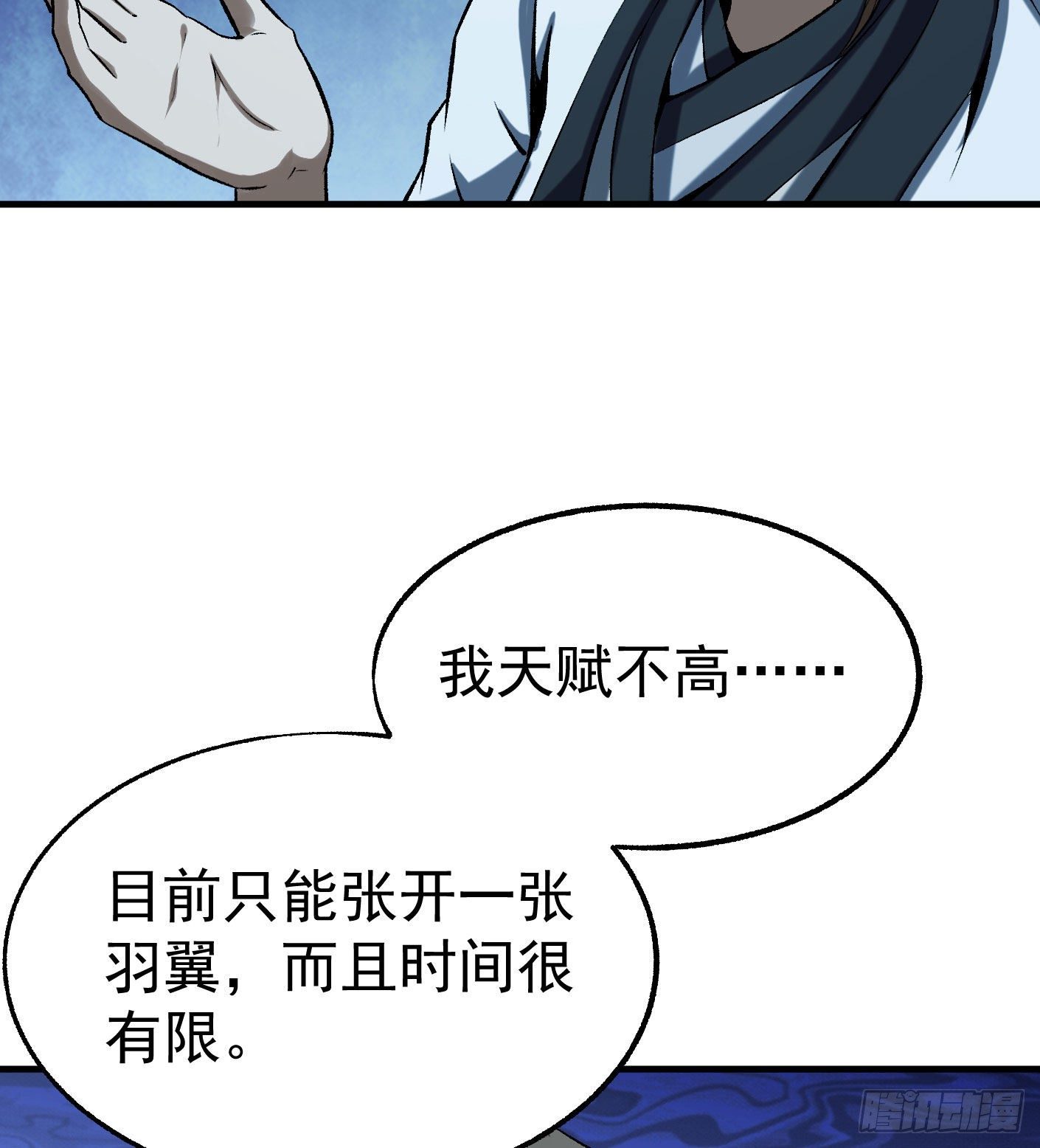 68.处刑12