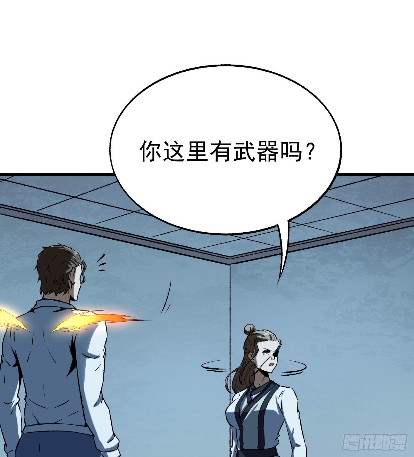 68.处刑14