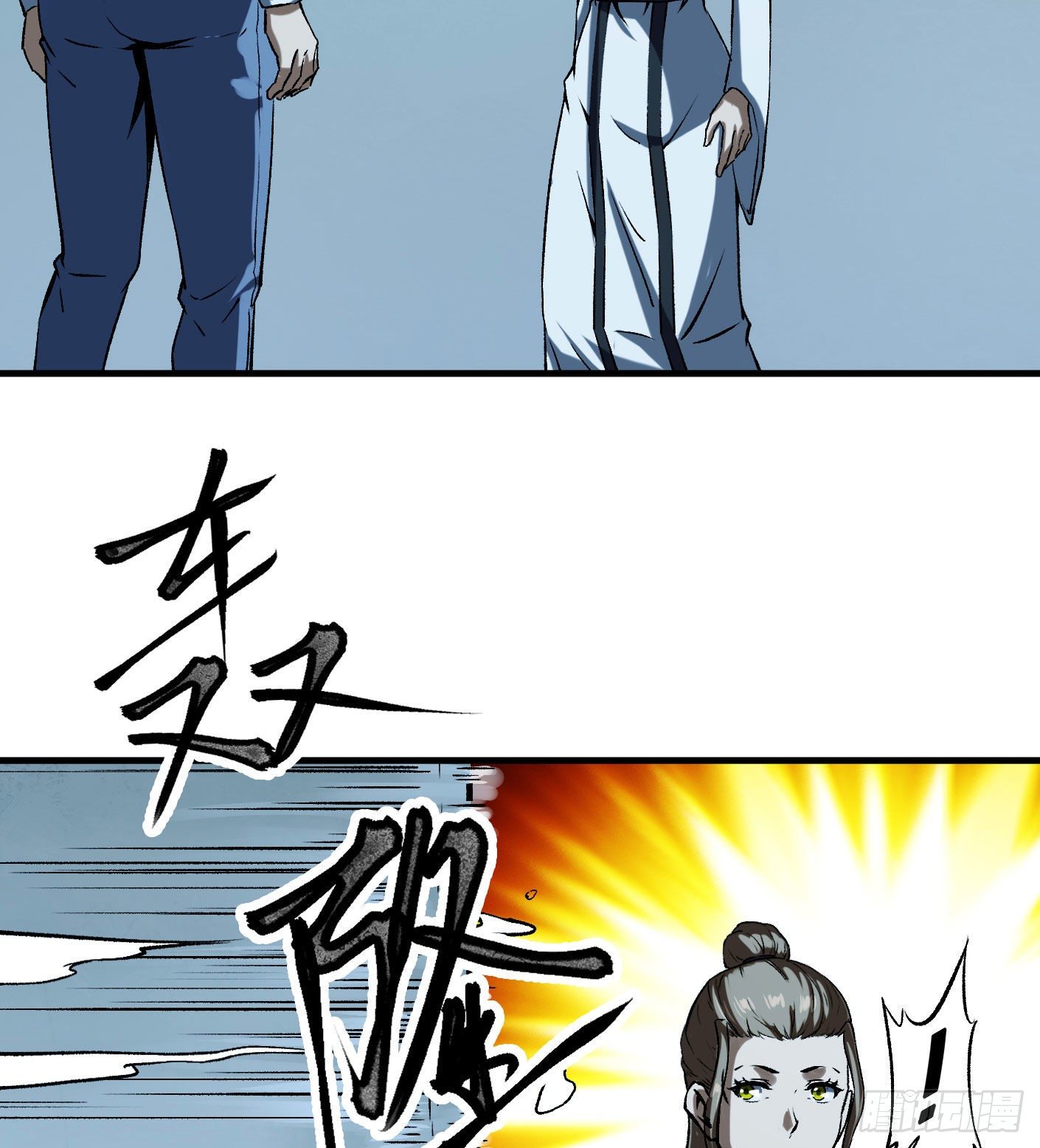 68.处刑15