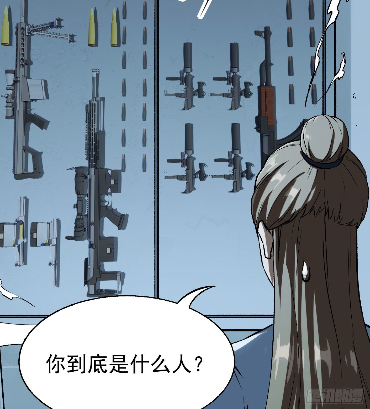 68.处刑17