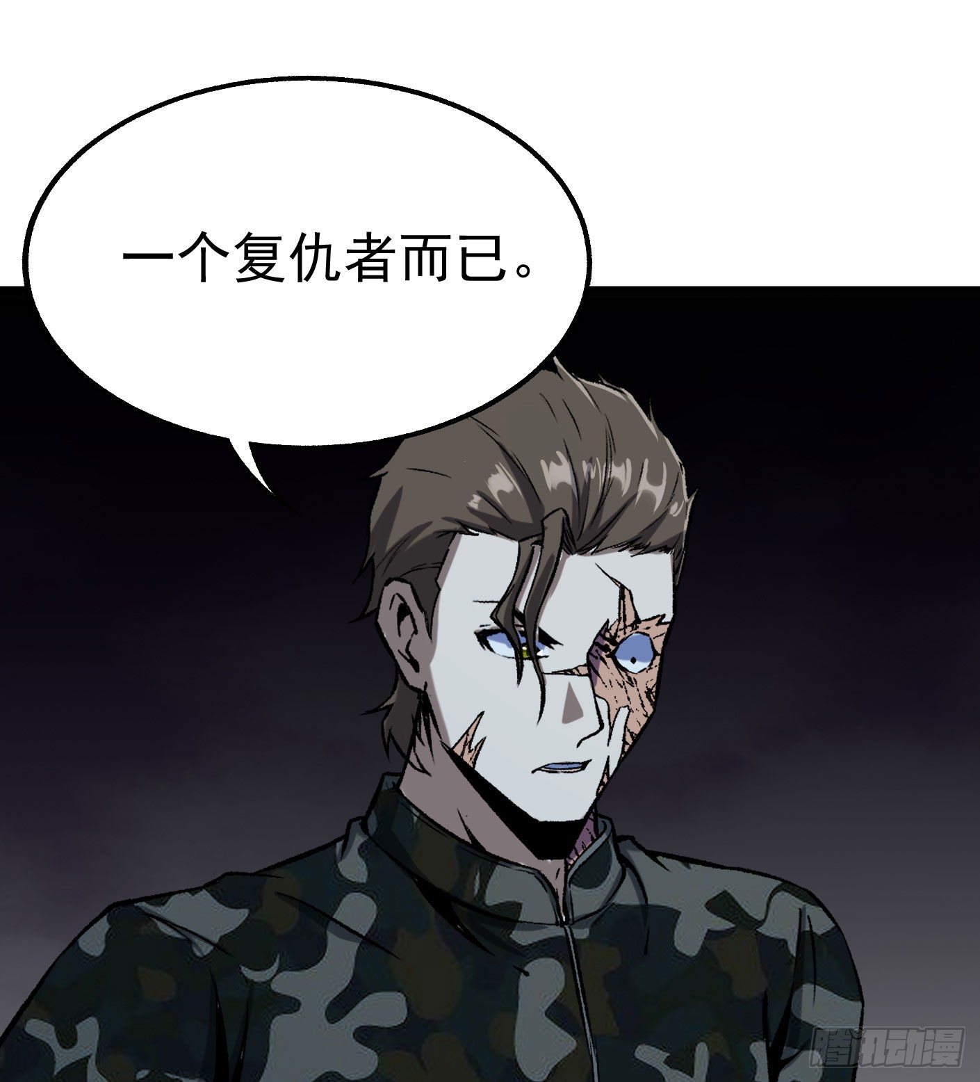 68.处刑19