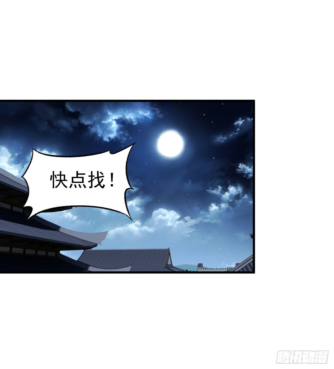 68.处刑21