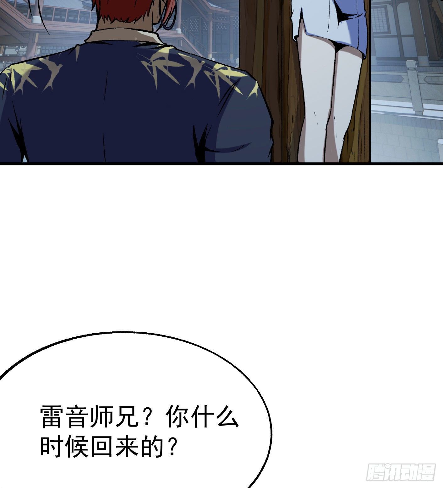 68.处刑24